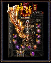 hero天龙八部私服